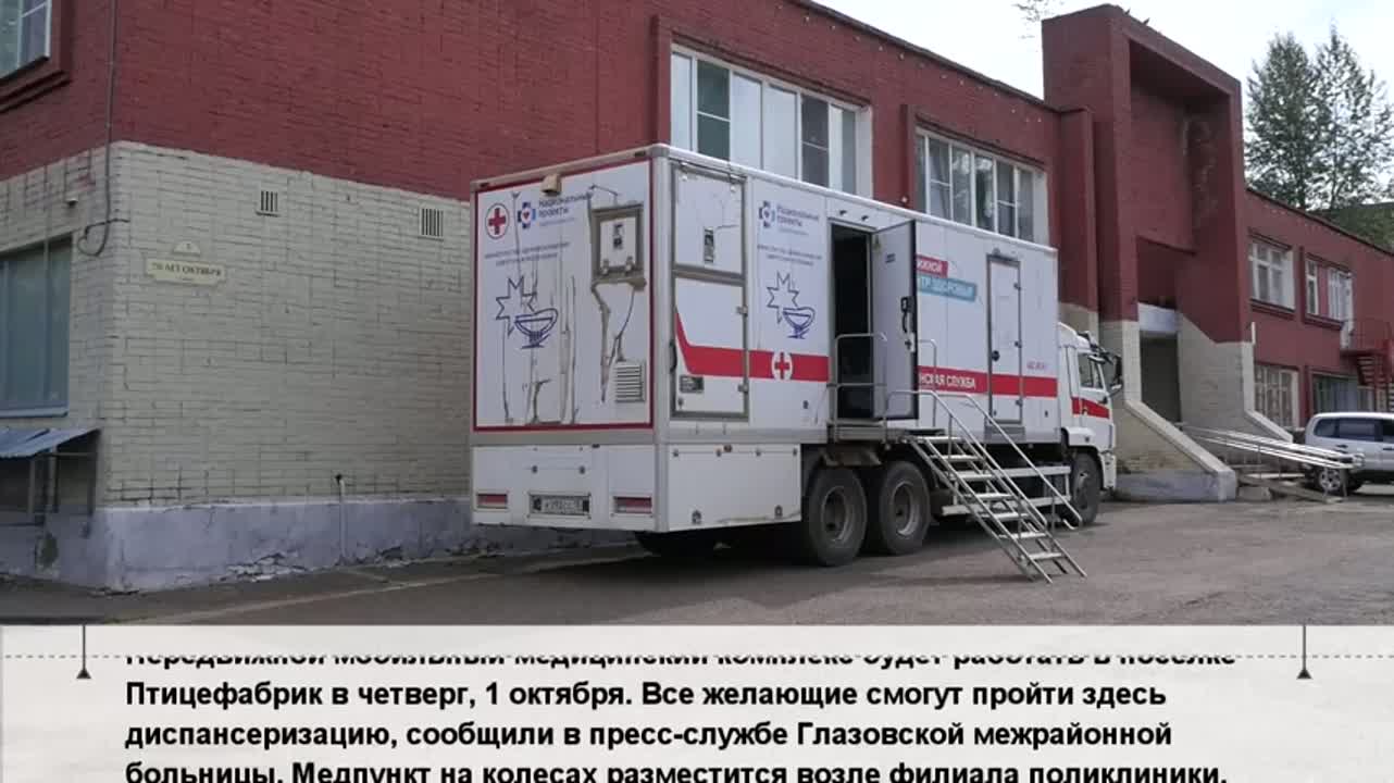 Обложка: Детский стрим канал